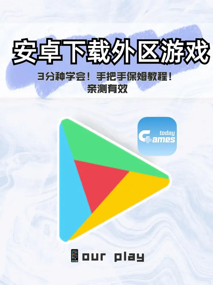 大阳城截图0