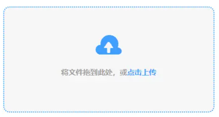 大阳城使用讲解 - 添加文件